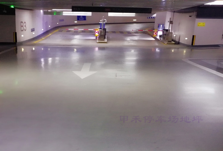停車場(chǎng)地坪-車庫(kù)地坪